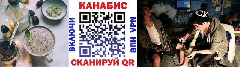 Cannafood марихуана  Купить где  Орехово-Зуево 