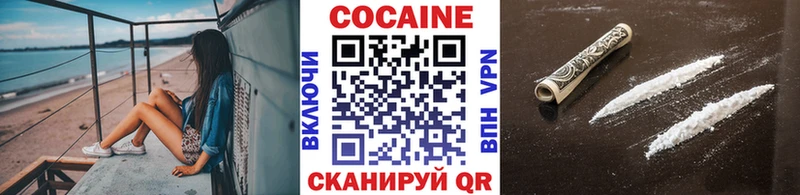 COCAIN Перу  Купить где  Орехово-Зуево 