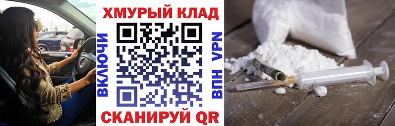 Героин афганец Орехово-Зуево