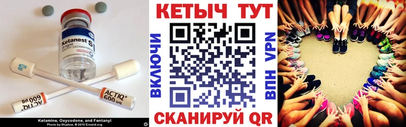 Кетамин ketamine  Купить где  Орехово-Зуево 