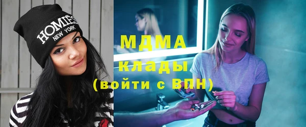 гашиш Заволжск