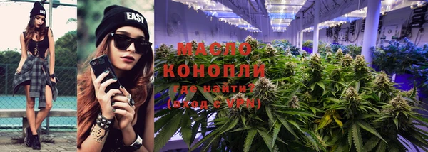 гашиш Заволжск