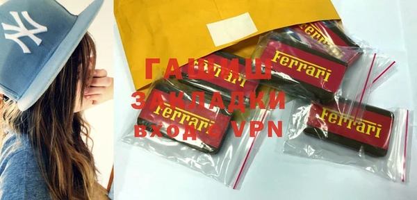 гашиш Заволжск