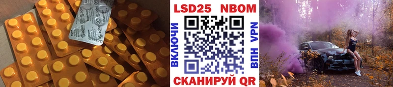 LSD-25 экстази кислота  Купить закладки  Орехово-Зуево 