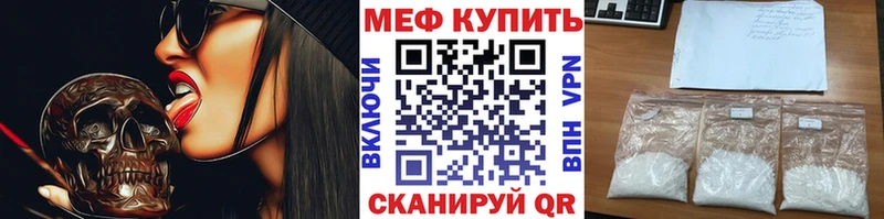 Мефедрон 4 MMC  Купить  Орехово-Зуево 