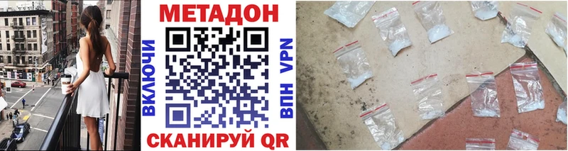 Метадон мёд  Купить закладки  Орехово-Зуево 