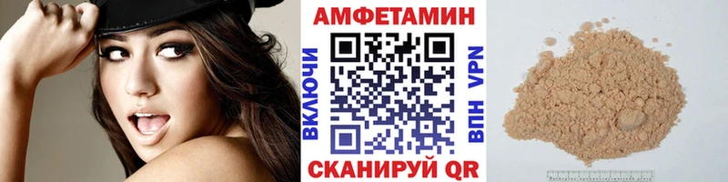 МЕТАМФЕТАМИН мет  Купить где  Орехово-Зуево 