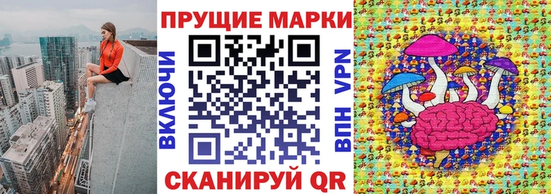 Наркотические марки 1,5мг  Купить где  Орехово-Зуево 