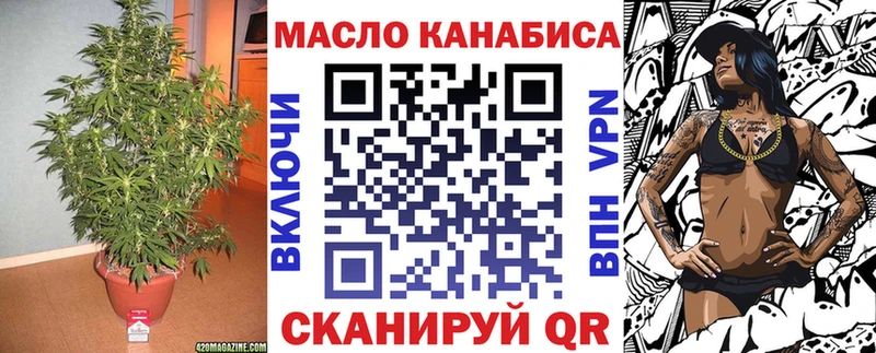 Купить где  Орехово-Зуево  ТГК Wax 